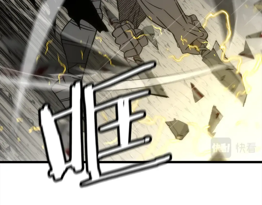 第113话  第124页