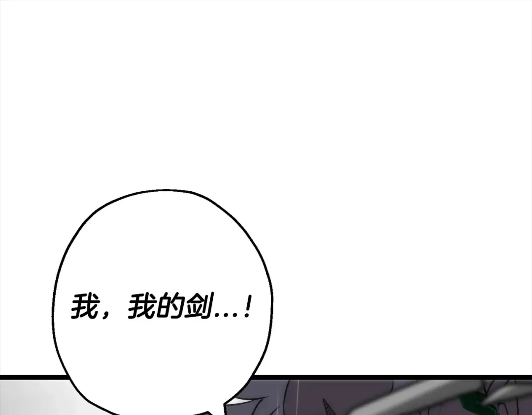 第113话  第126页
