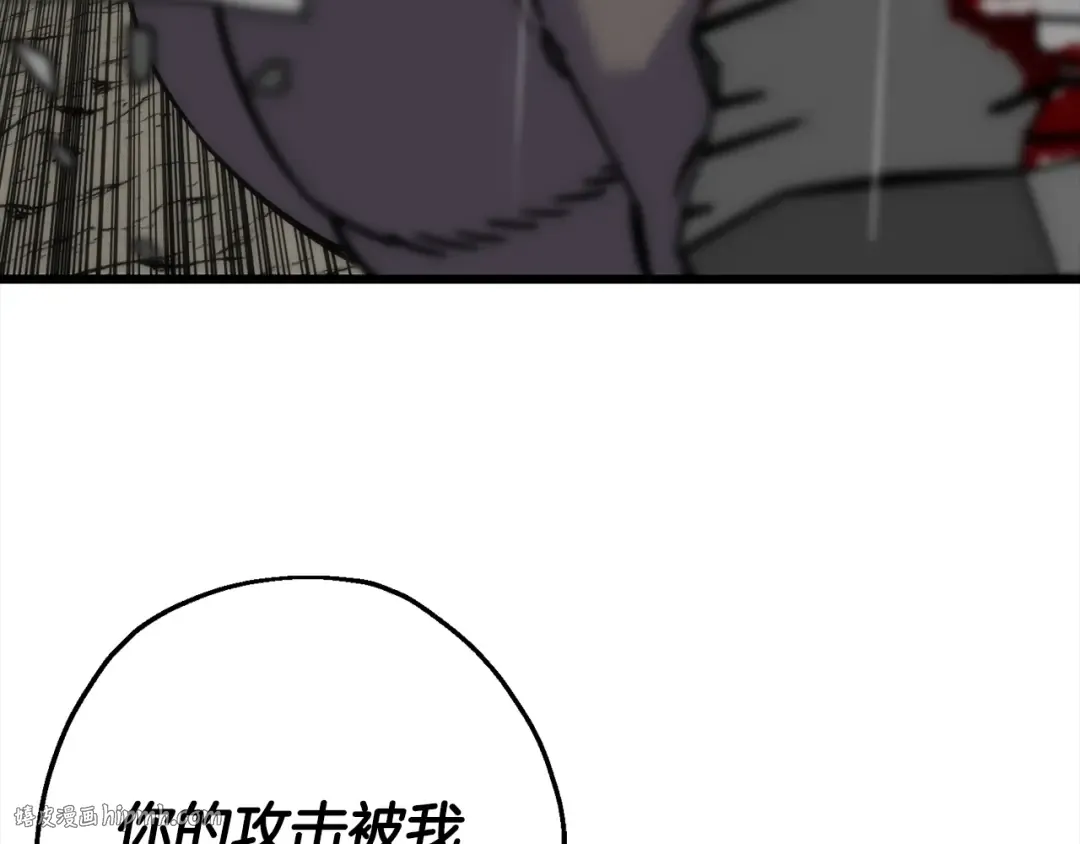 第113话  第128页