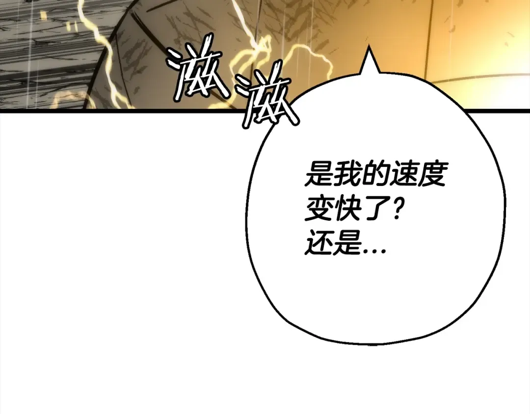 第113话  第130页