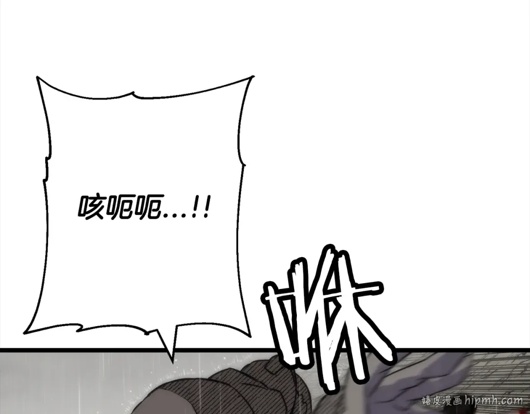第113话  第136页