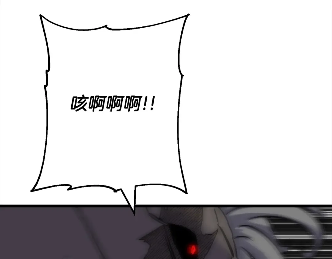第113话  第140页
