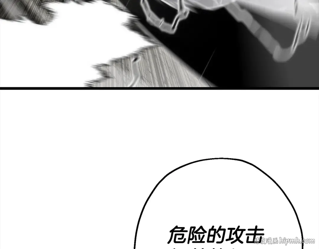 第113话  第144页