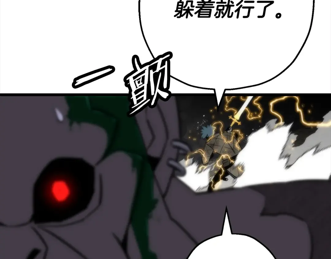 第113话  第145页