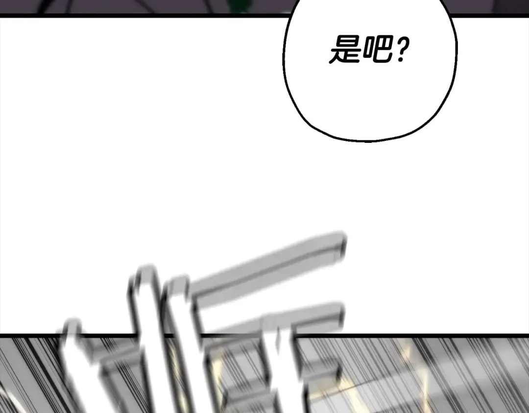 第113话  第146页