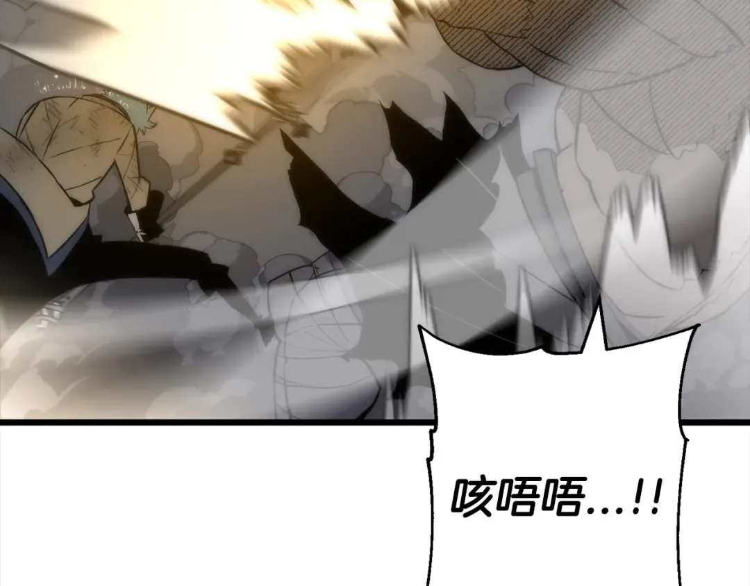 第113话  第148页