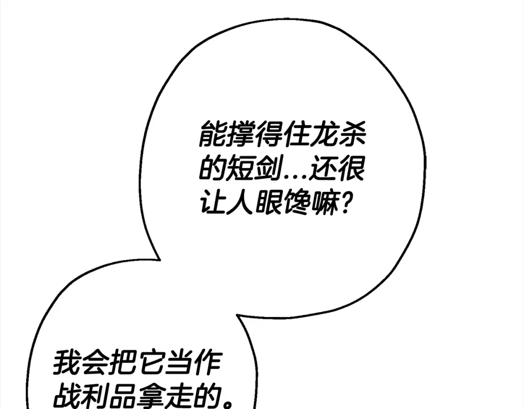 第113话  第151页