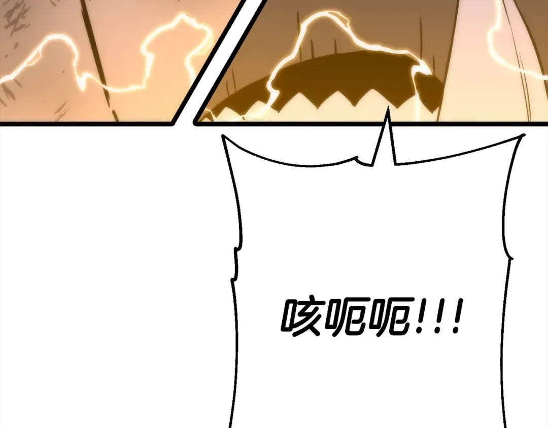 第113话  第153页