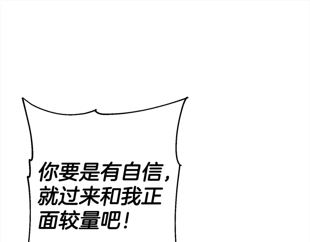 第113话  第155页