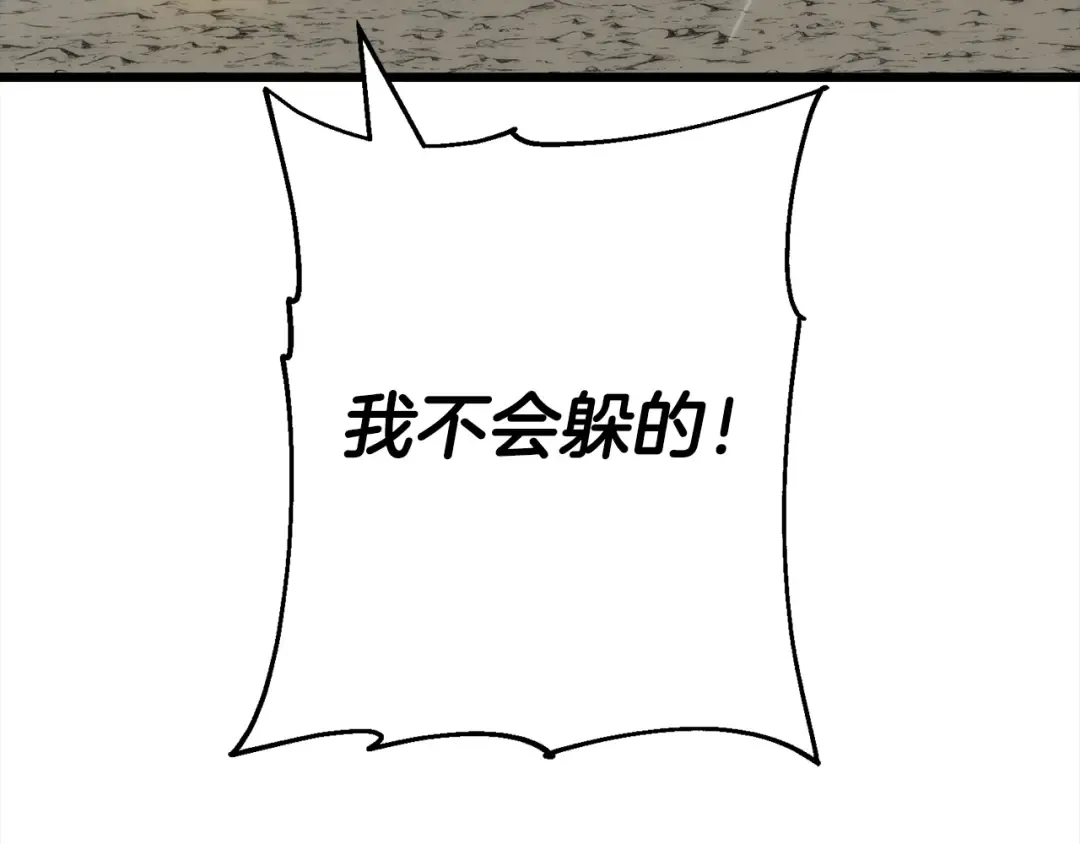 第113话  第157页