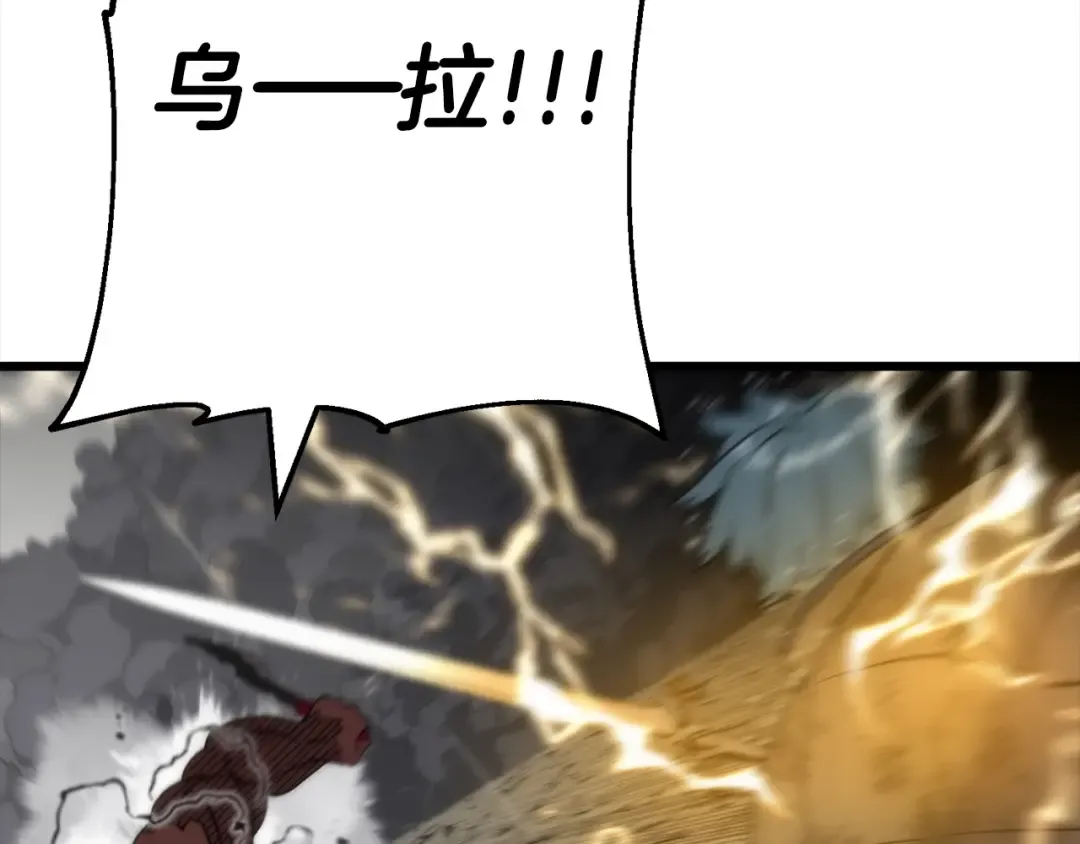 第113话  第159页