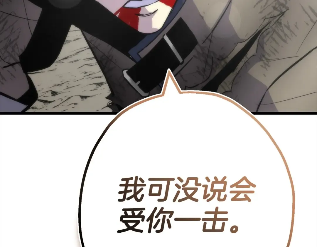 第113话  第180页
