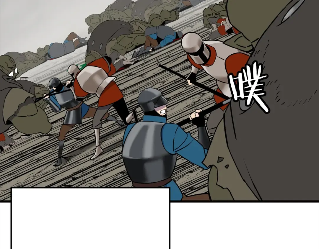 第114话 宣告 第6页