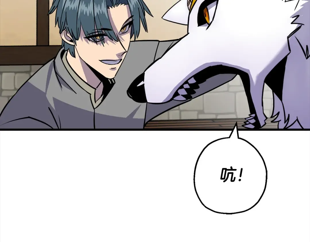 第114话 宣告 第22页
