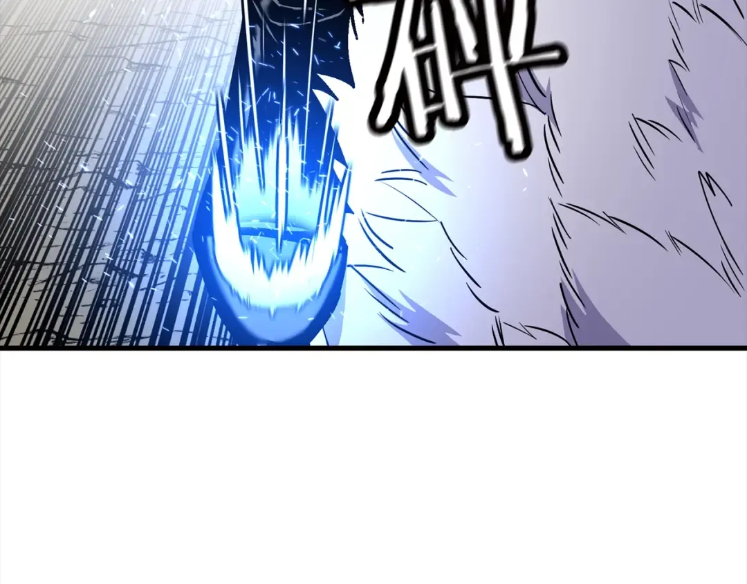 第114话 宣告 第39页