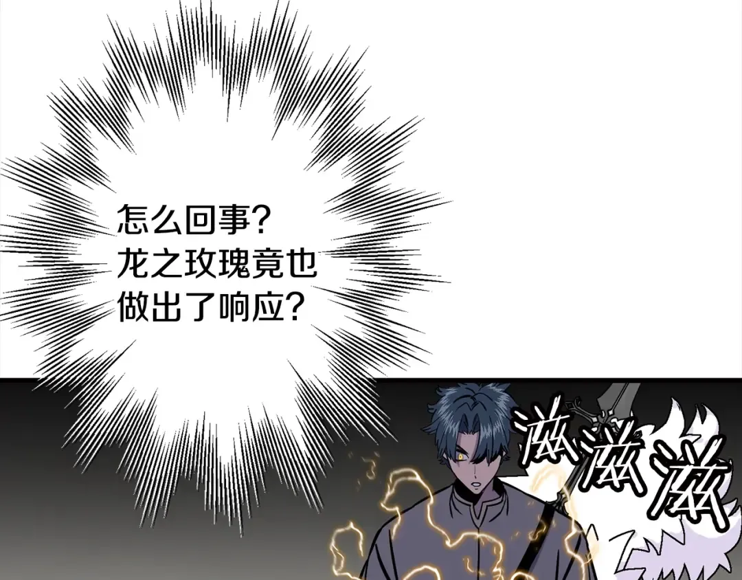 第114话 宣告 第42页