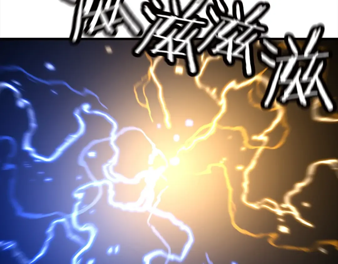 第114话 宣告 第44页