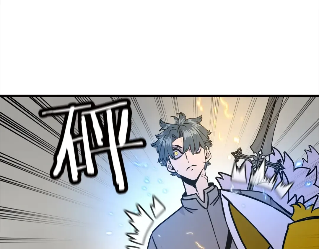 第114话 宣告 第46页