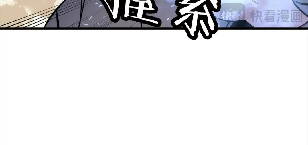 第114话 宣告 第58页