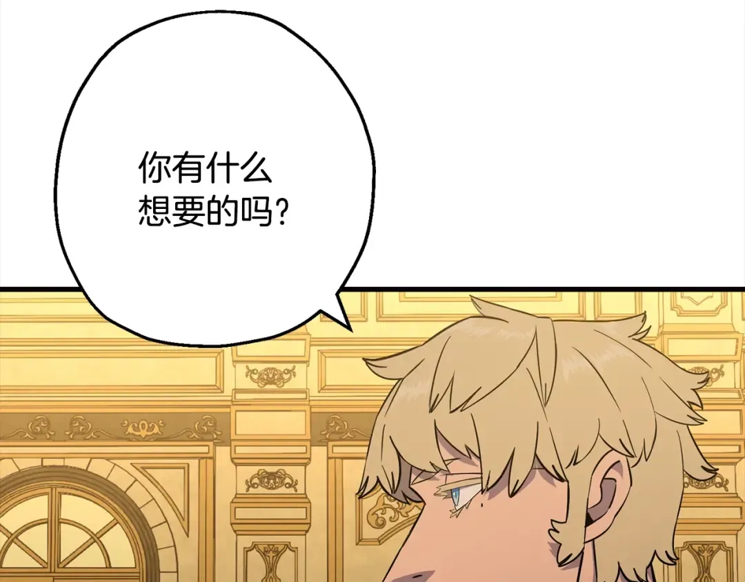 第114话 宣告 第62页