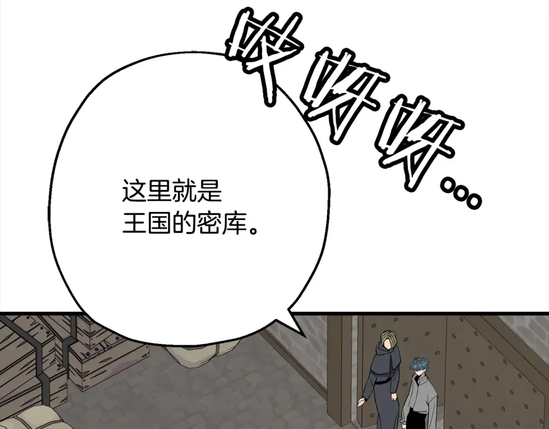 第114话 宣告 第103页