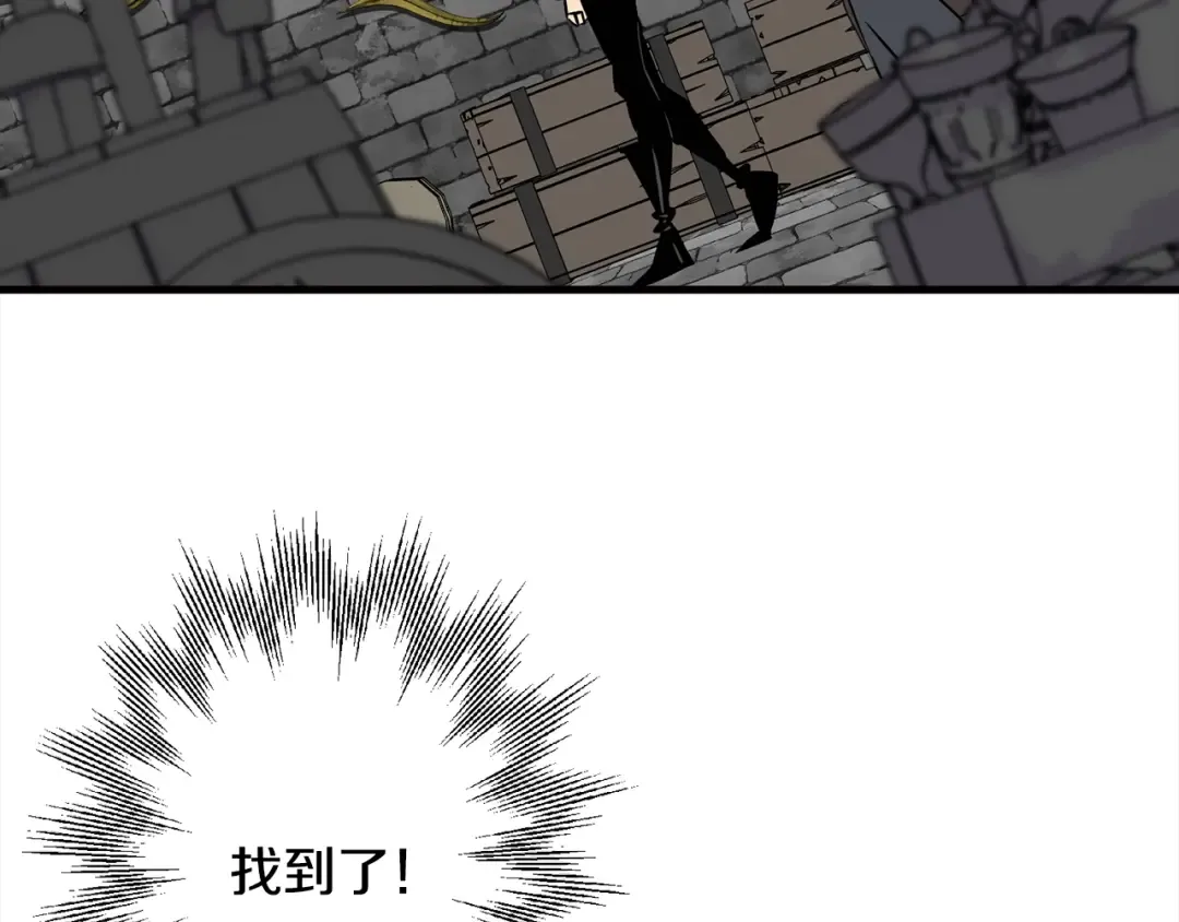 第114话 宣告 第106页