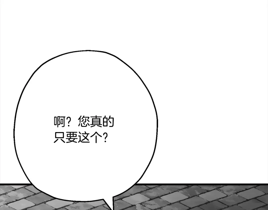 第114话 宣告 第109页