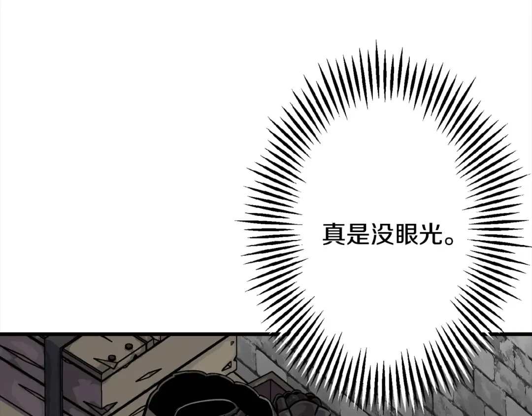 第114话 宣告 第111页