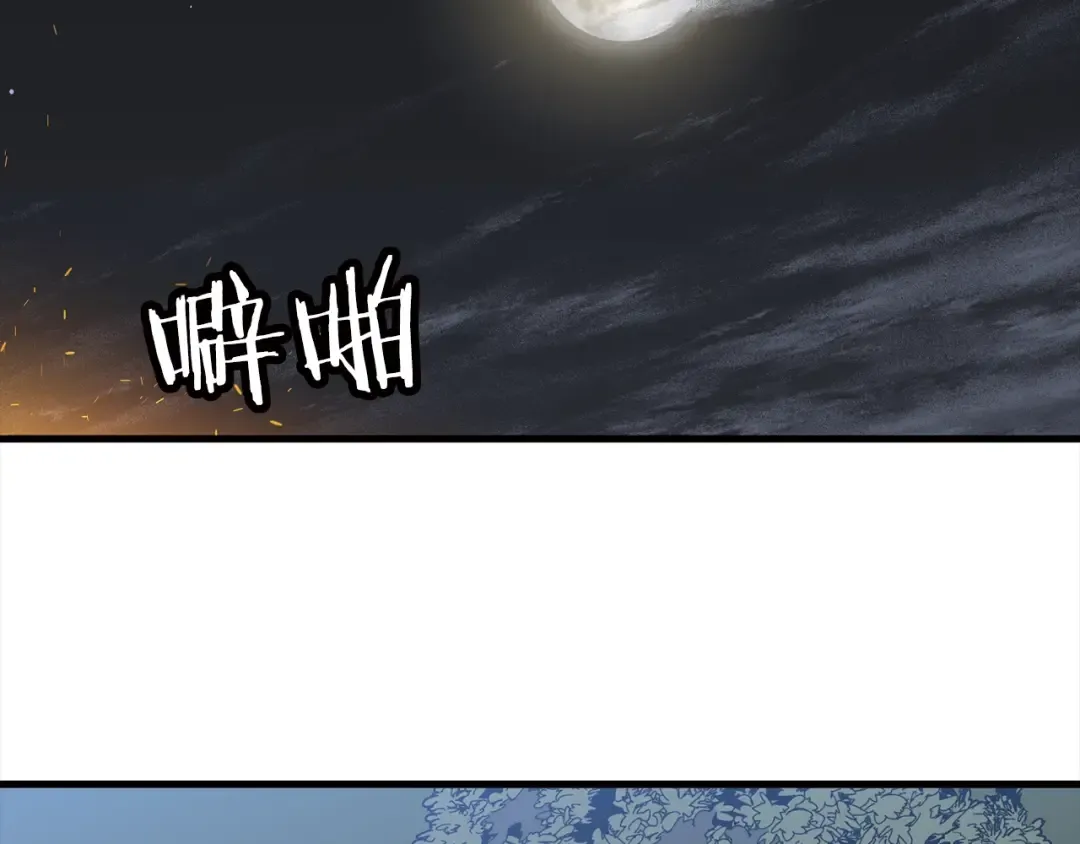 第114话 宣告 第115页