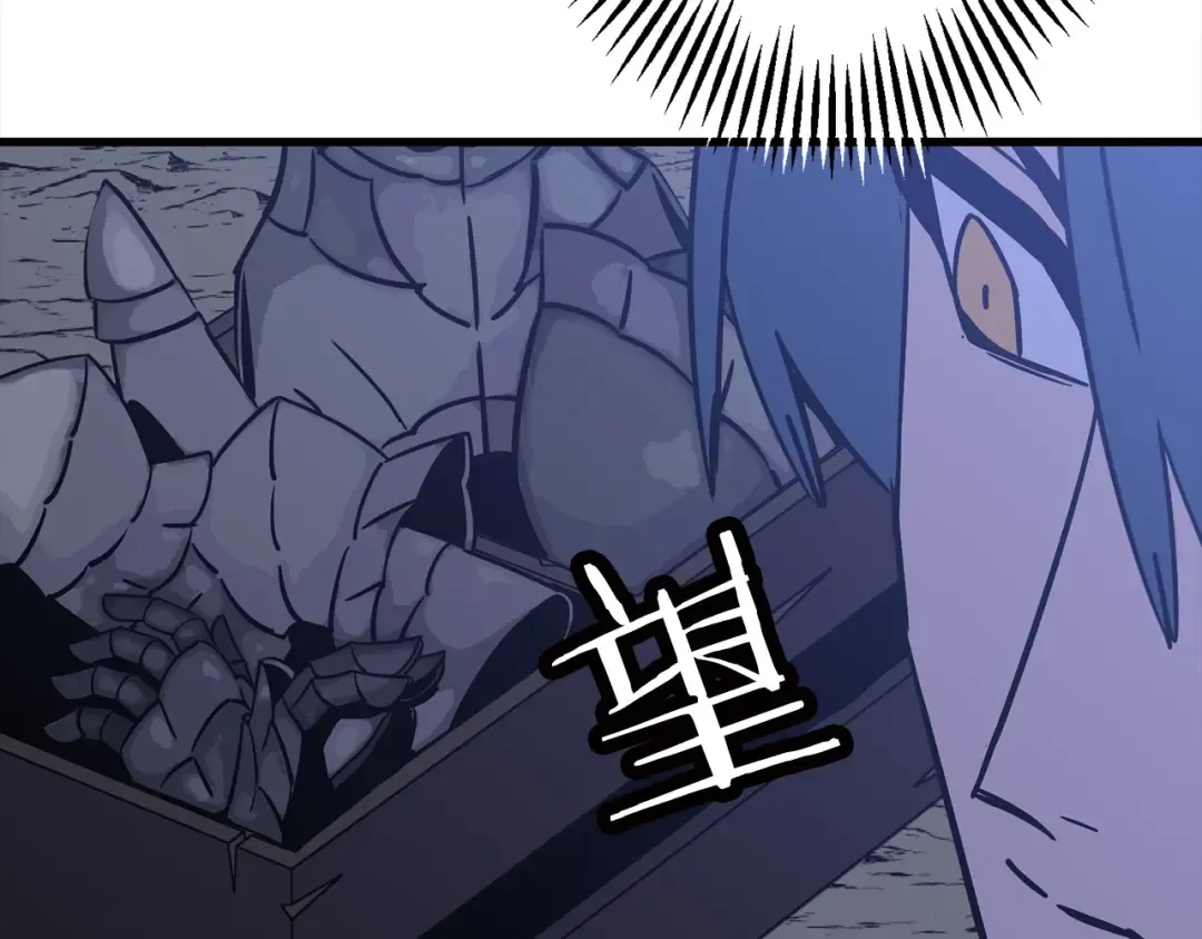 第114话 宣告 第122页