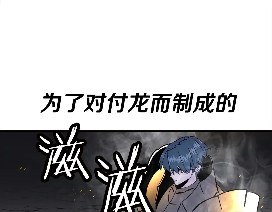 第114话 宣告 第131页