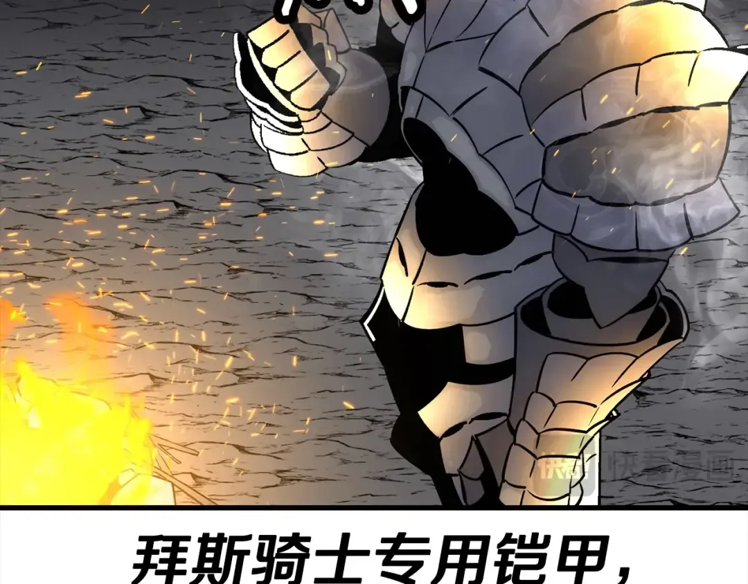 第114话 宣告 第132页