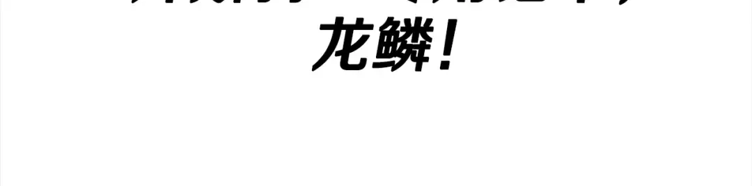 第114话 宣告 第133页