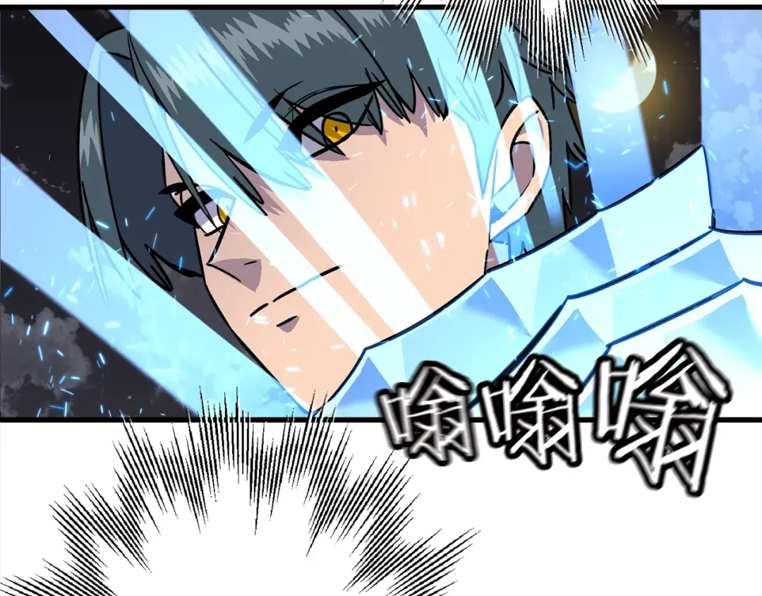 第114话 宣告 第135页