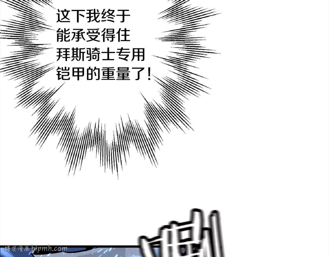 第114话 宣告 第136页