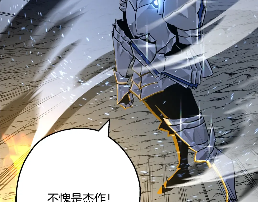 第114话 宣告 第140页