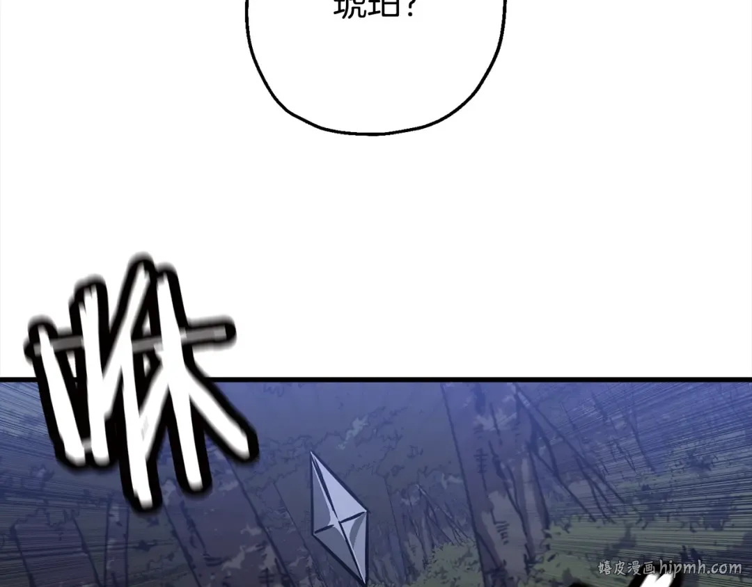 第114话 宣告 第144页