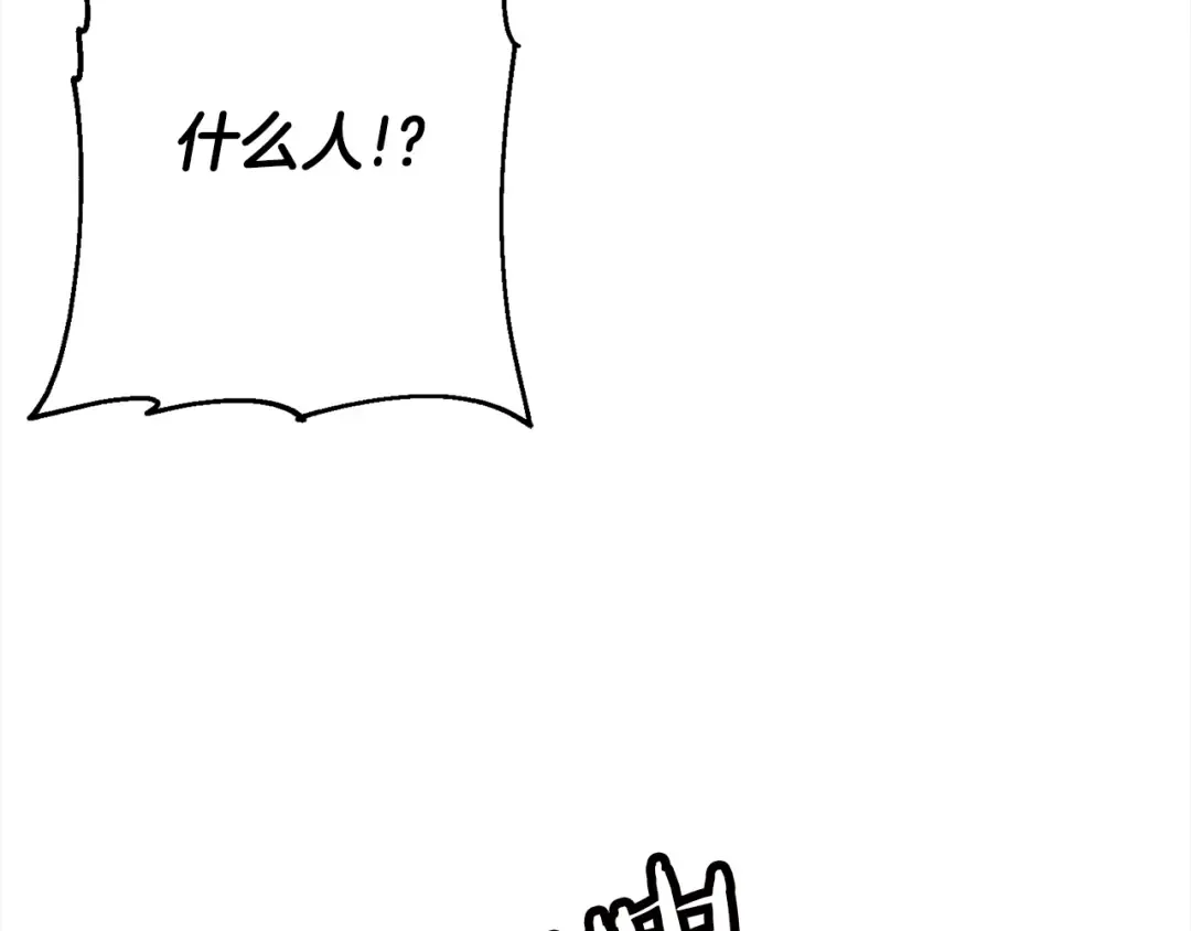 第114话 宣告 第149页