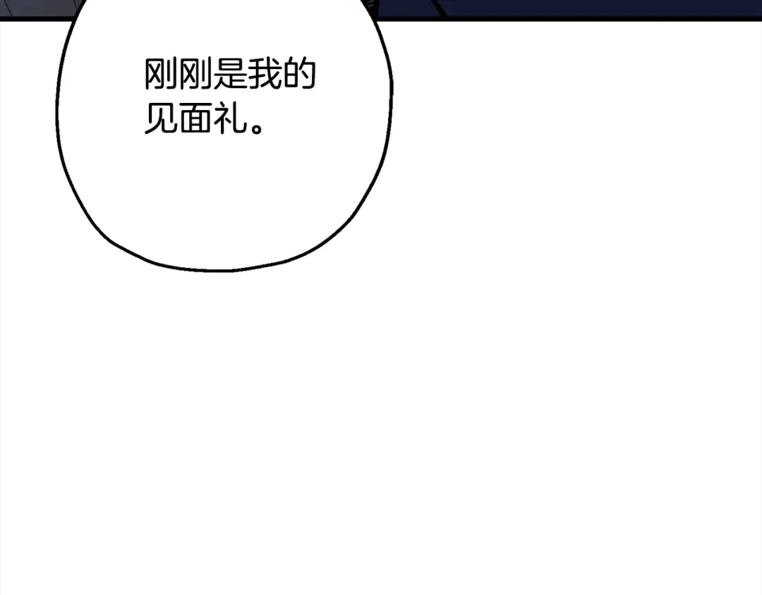 第114话 宣告 第151页