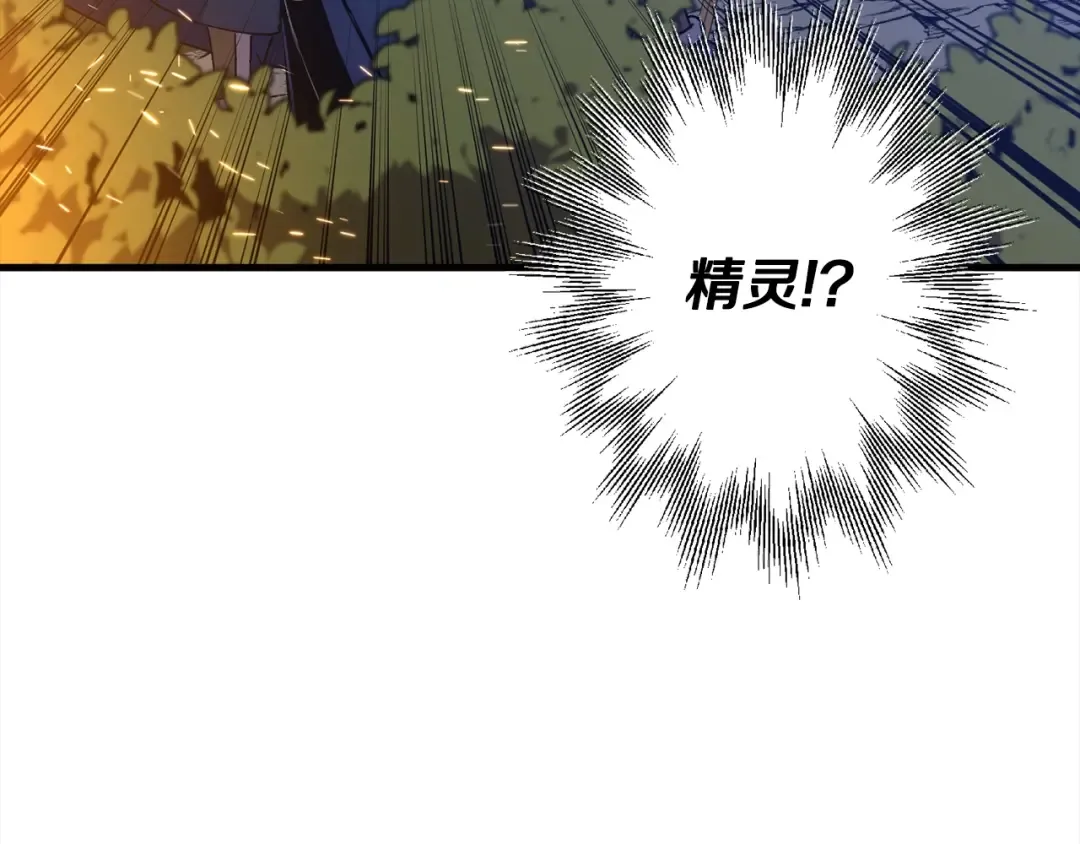 第114话 宣告 第153页
