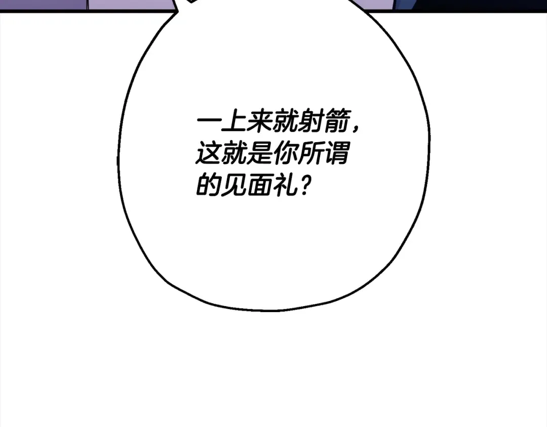 第114话 宣告 第155页