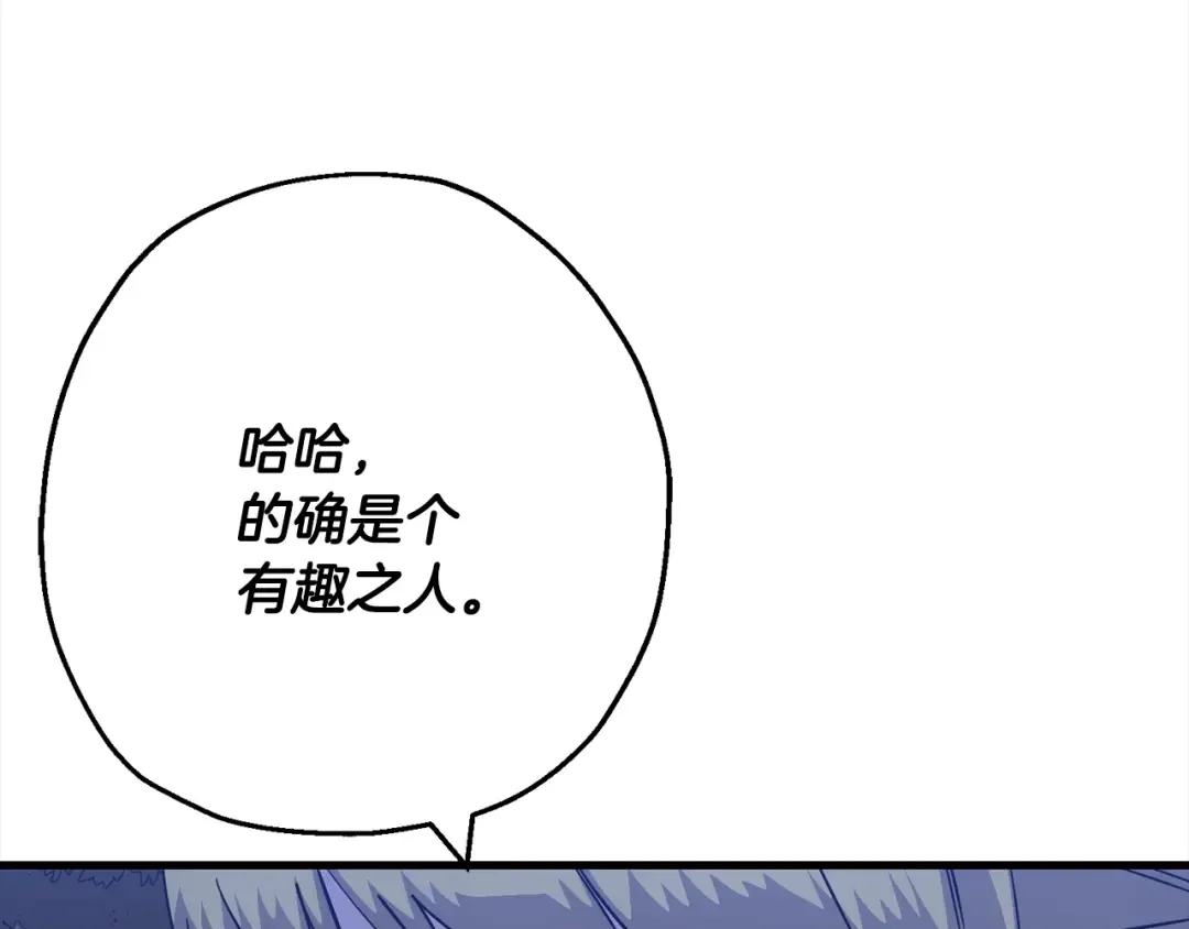第114话 宣告 第156页