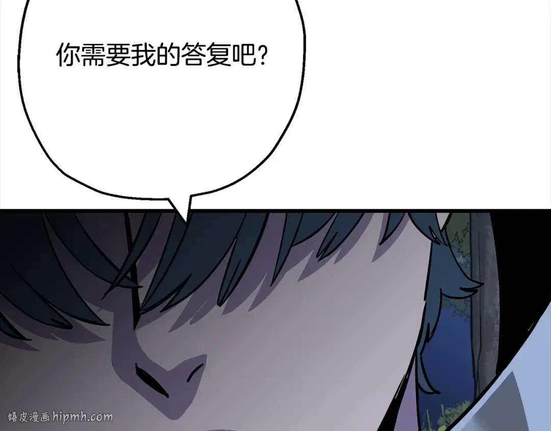 第114话 宣告 第168页