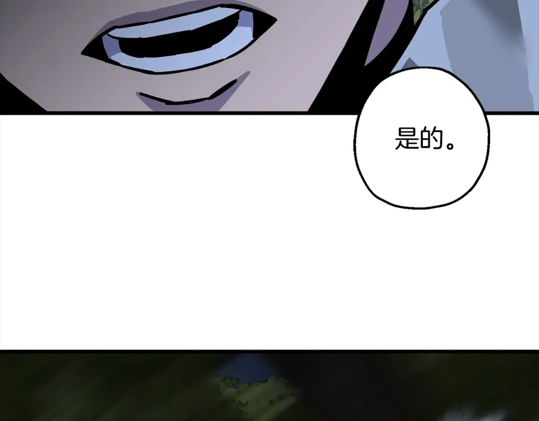 第114话 宣告 第169页