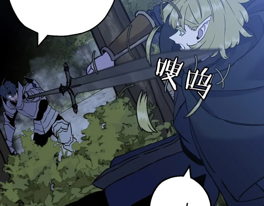 第114话 宣告 第174页