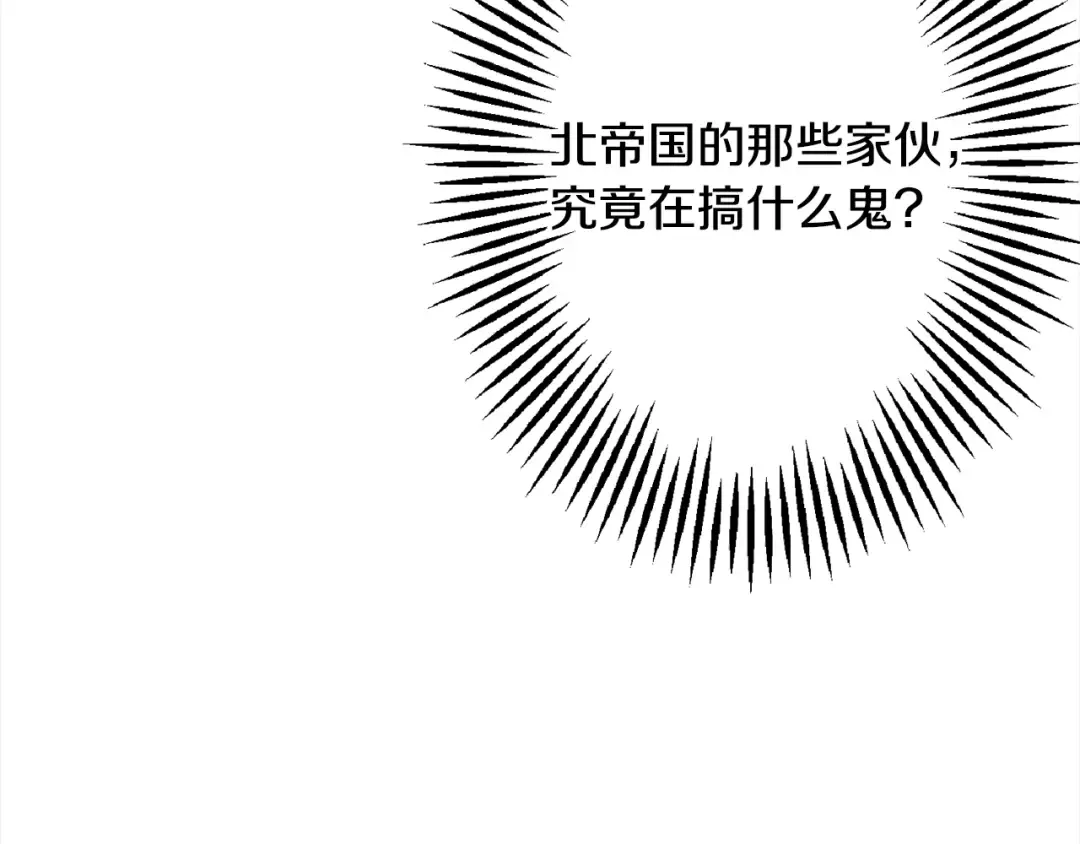 第114话 宣告 第182页