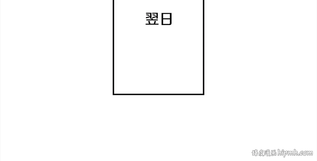 第114话 宣告 第184页