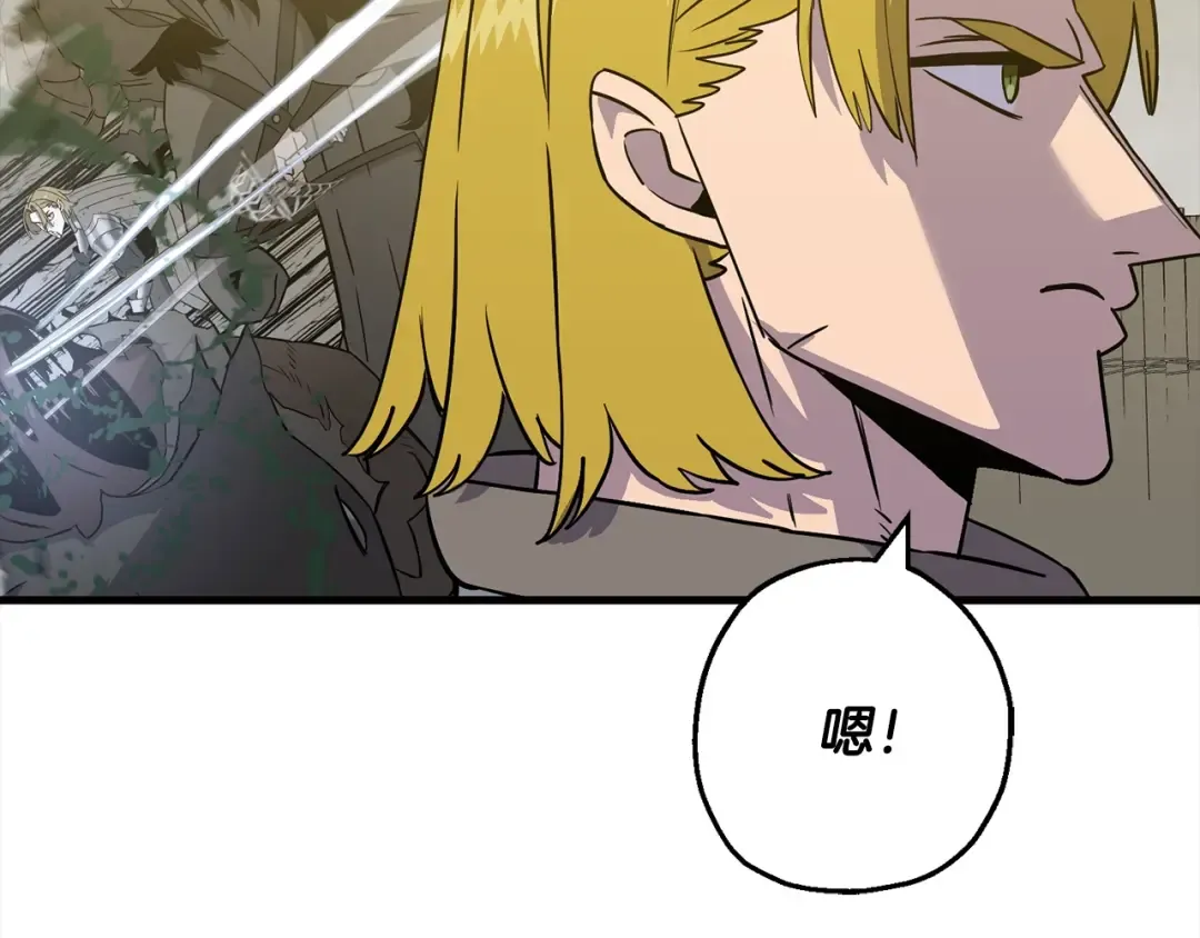 第114话 宣告 第188页