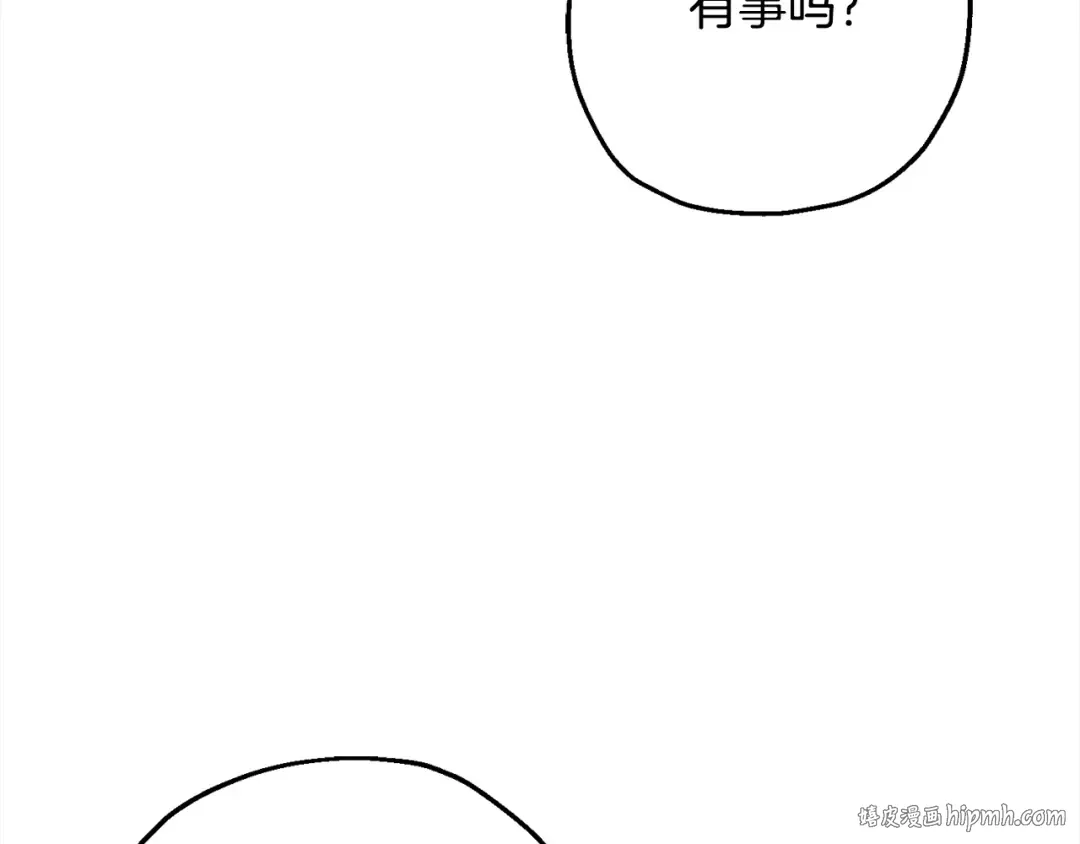 第114话 宣告 第192页