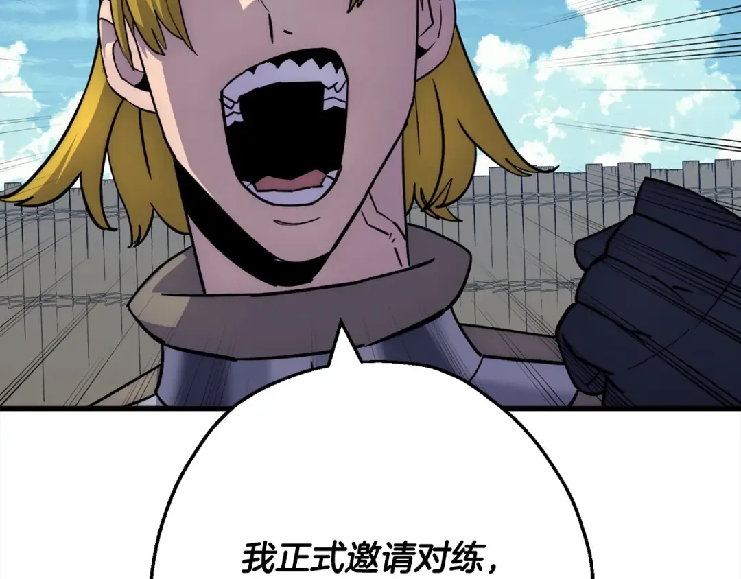 第114话 宣告 第194页